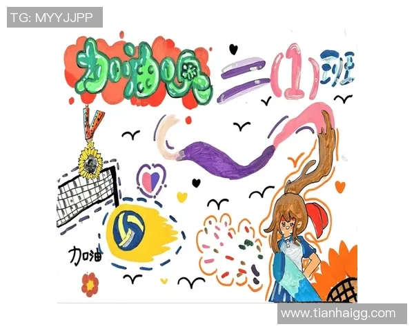 南京排球队的崛起与发展探索聚焦排球运动的力量与未来潜力