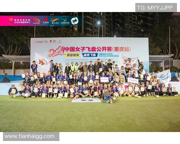 成都飞盘队阵地战分析：胜负背后的战术与团队协作探讨