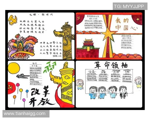 于德豪的成长之路:从平凡少年到卓越领袖的奋斗故事 于德豪的成长之路:从平凡少年到卓越领袖的奋斗故事