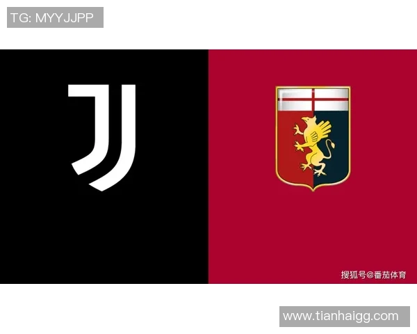 尤文图斯与热那亚历史交锋战绩回顾及分析